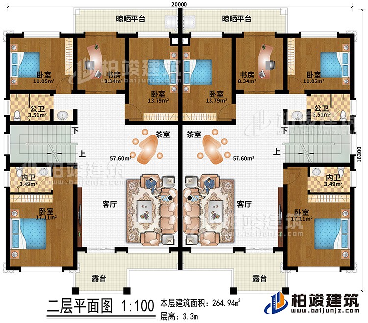 二層：2客廳、2茶室、6臥室、2書房、2公衛(wèi)、2內(nèi)衛(wèi)、2露臺、2晾曬平臺