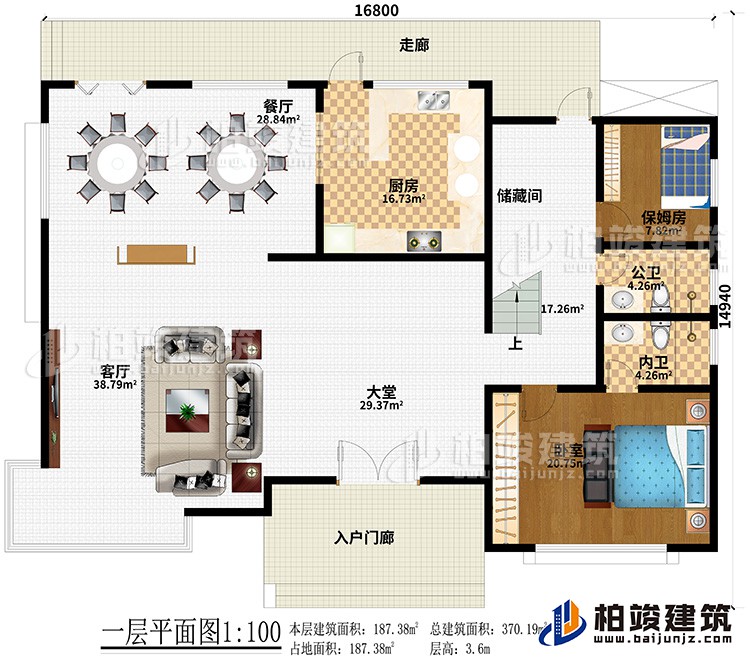 一層：入戶門廊、大堂、客廳、餐廳、廚房、儲藏間、保姆房、公衛、內衛、臥室、走廊