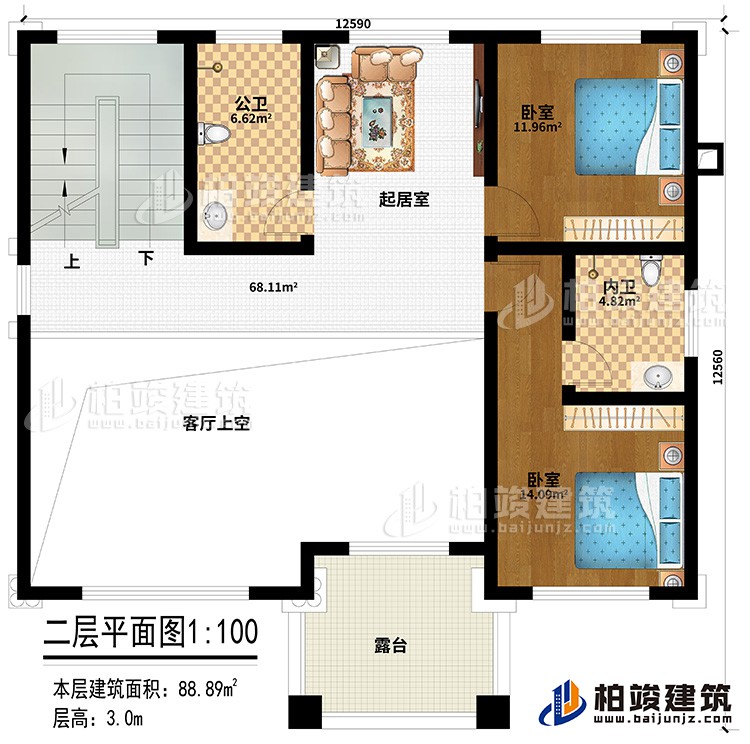 二層：客廳上空、起居室、公衛(wèi)、內(nèi)衛(wèi)、2臥室、露臺