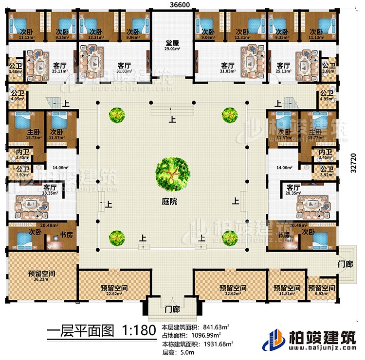 一層：12次臥，2主臥，2書房，6客廳，堂屋，6公衛(wèi)、2內(nèi)衛(wèi)、5預(yù)留空間、2門廊、庭院