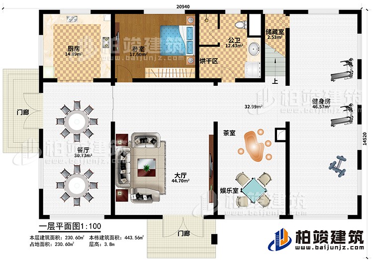 一層：入戶，大廳，廚房，餐廳，老人房，茶室，娛樂室，健身房，儲藏室，公衛(wèi)，烘干室