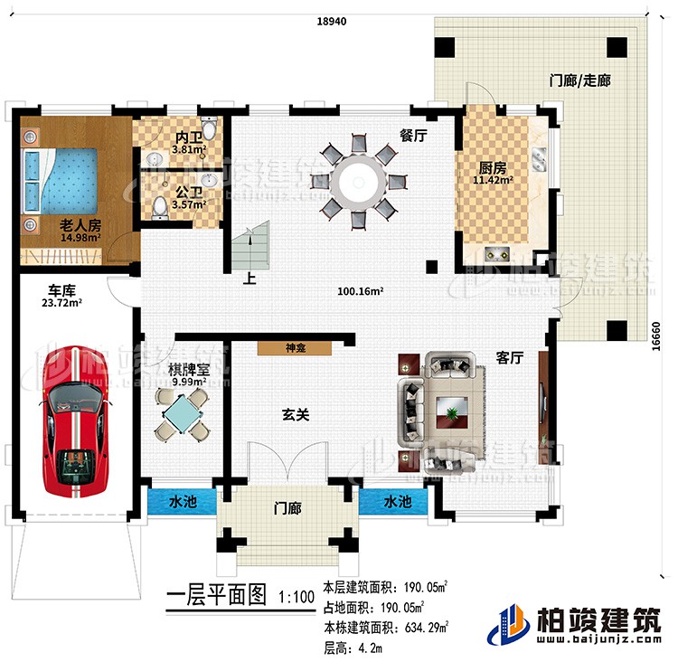 新款農村四層別墅設計圖紙及效果圖，外立面清新別致BZ412-新中式風格