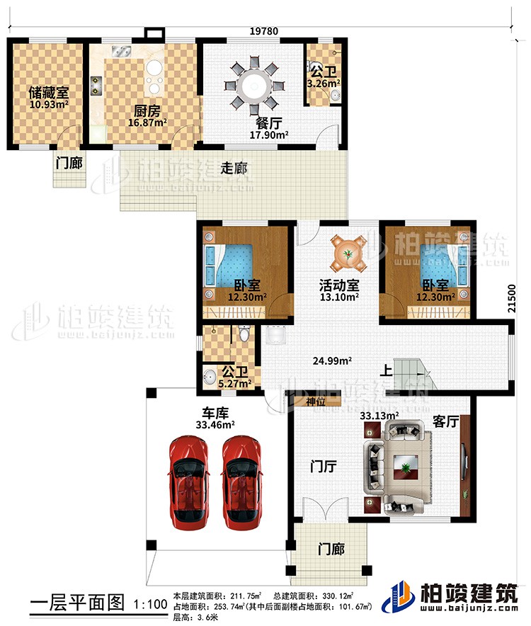 二層簡(jiǎn)歐農(nóng)村別墅帶雙車庫(kù)施工效果圖紙全套 造價(jià)30萬(wàn)BZ263-簡(jiǎn)歐風(fēng)格