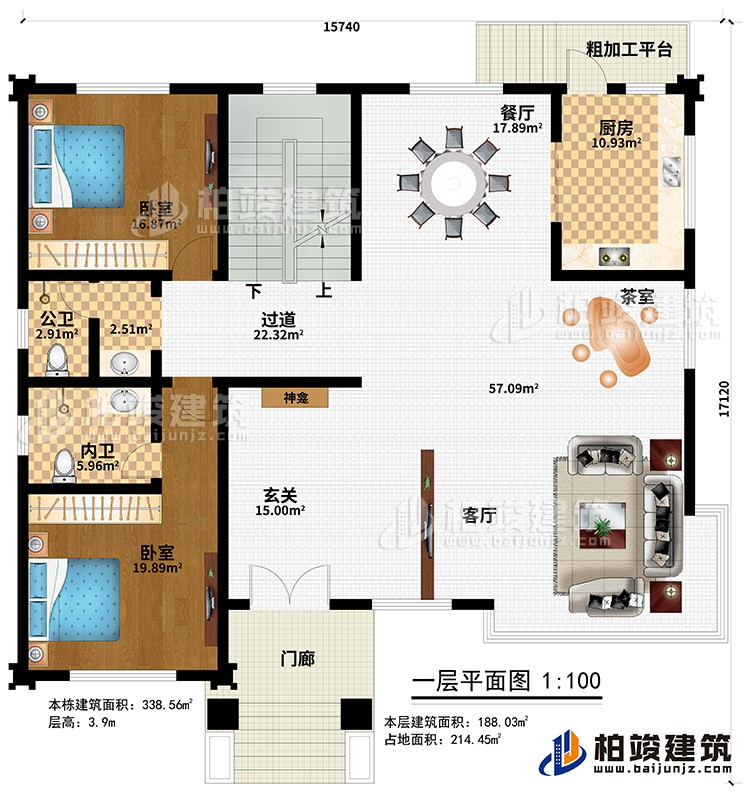 一層：門廊、粗加工平臺、玄關、客廳、茶室、廚房、餐廳、過道、2臥室、公衛、內衛、神龕