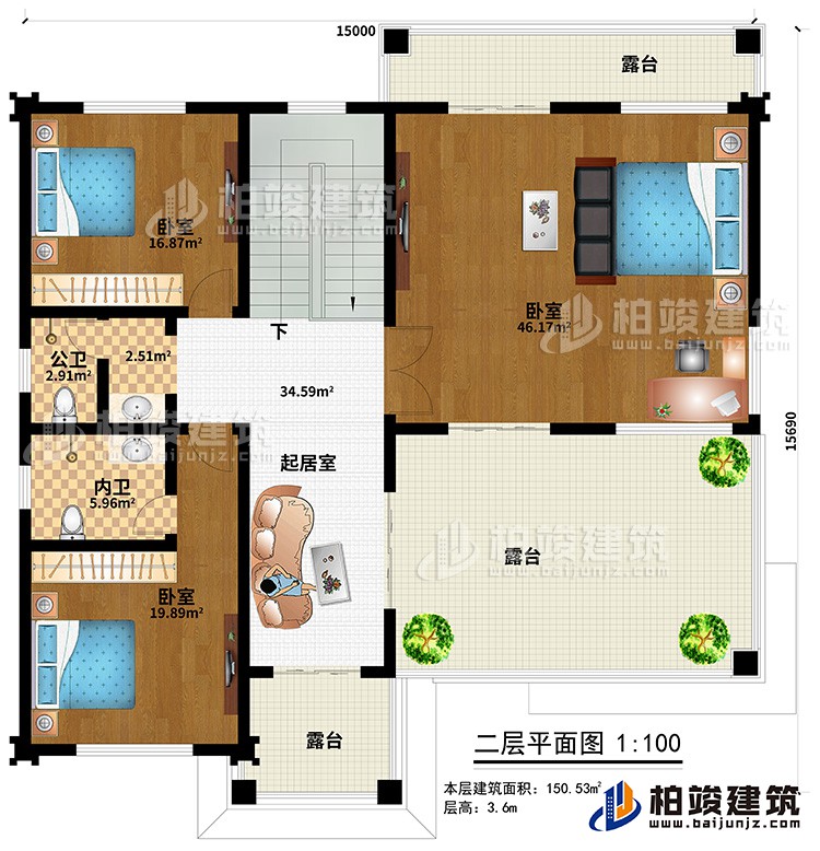 二層：3臥室、起居室、內衛、公衛、3露臺