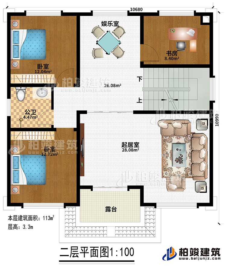 二層：起居室、娛樂室、書房、公衛、2臥室、露臺