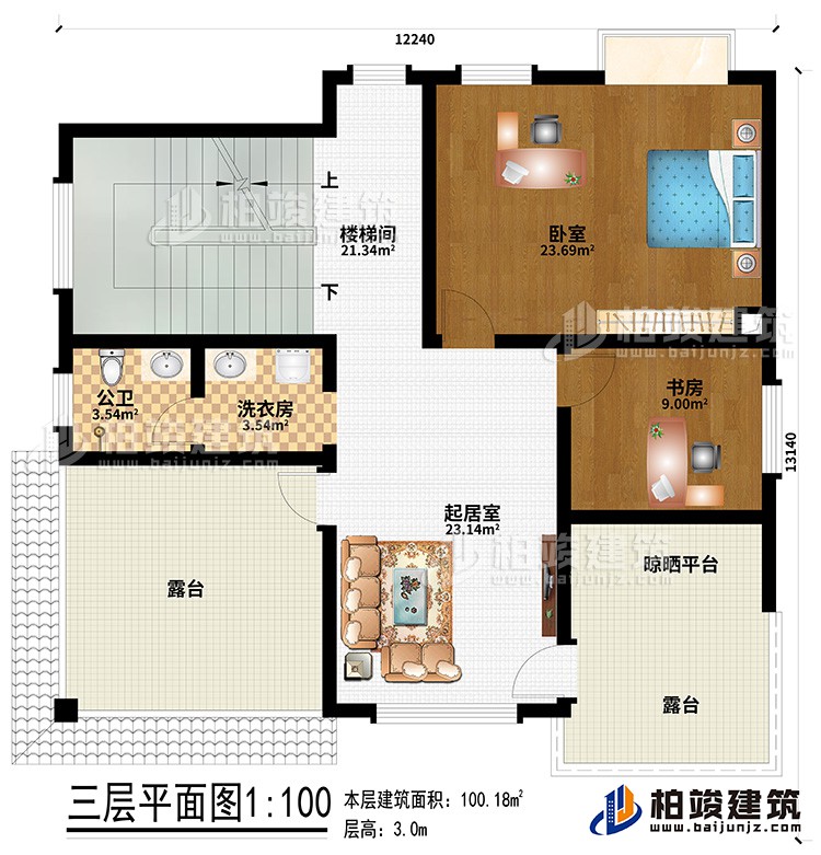 三層：起居室、樓梯間、臥室、書房、公衛(wèi)、洗衣房、2露臺(tái)、晾曬平臺(tái)