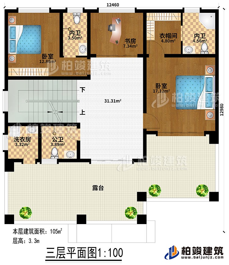 三層：2臥室、衣帽間、書房、2內衛、公衛、洗衣房、露臺