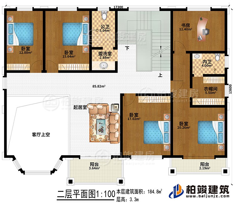 二層：起居室、盥洗室、公衛、客廳上空、4臥室、衣帽間、內衛、書房、2陽臺
