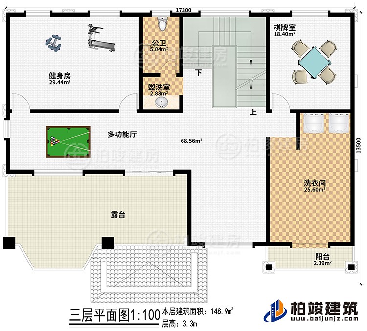 三層：盥洗室、多功能廳、健身房、公衛、棋牌室、洗衣間、陽臺、露臺