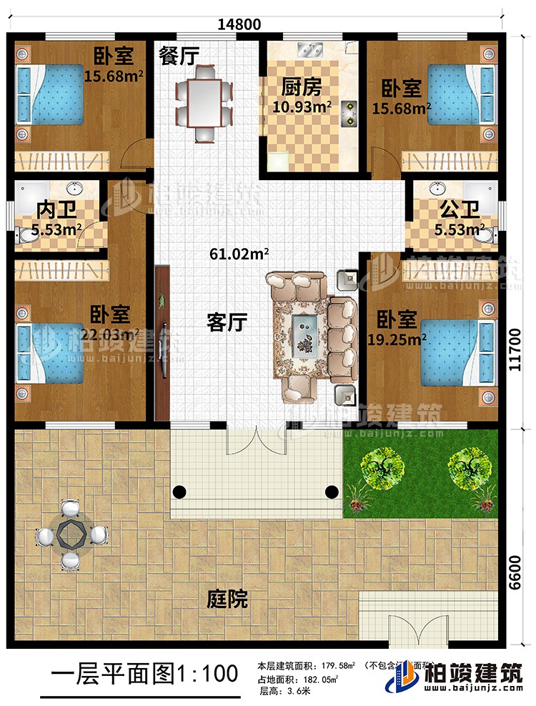 一層：4臥室、廚房、餐廳、客廳、庭院、公衛、內衛