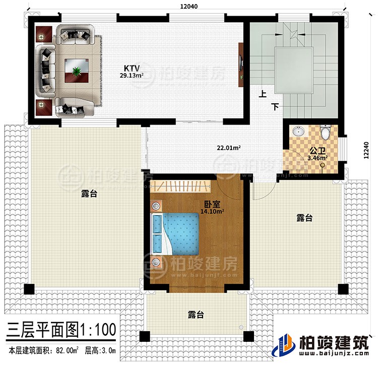 三層：KTV、臥室、公衛、3露臺