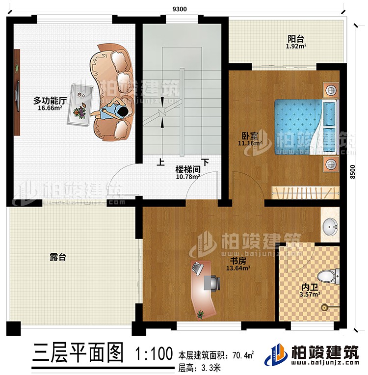 三層：臥室、書房、陽臺、露臺、樓梯間、多功能廳、內衛