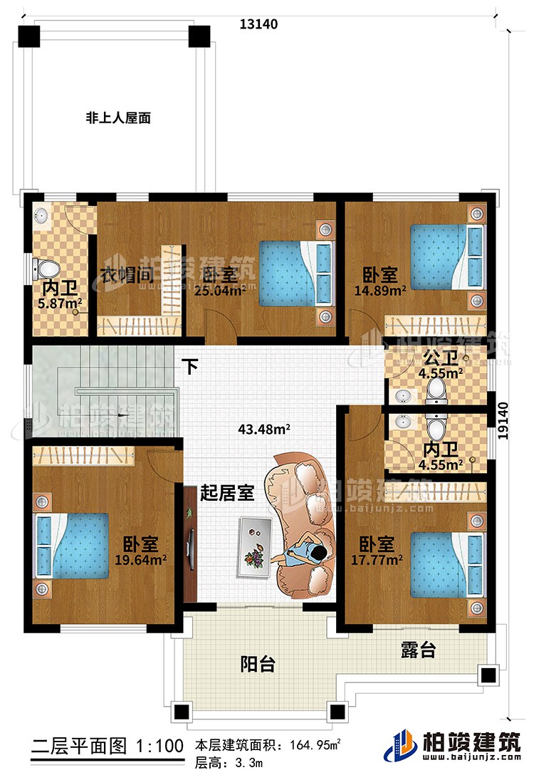 二層：起居室、陽(yáng)臺(tái)、露臺(tái)、4臥室、衣帽間、2內(nèi)衛(wèi)、公衛(wèi)