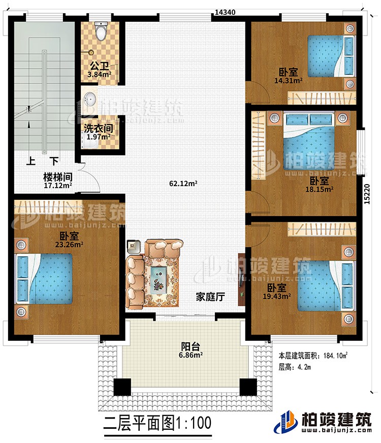 二層：家庭廳、公衛(wèi)、洗衣間、4臥室、樓梯間、陽臺