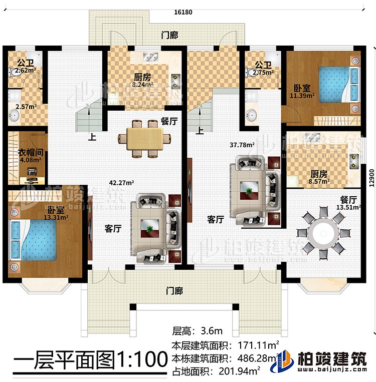 一層：2門廊、2客廳、2餐廳、2廚房、2公衛、2臥室、衣帽間