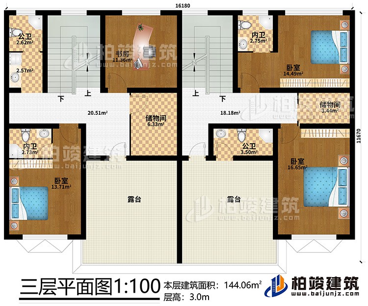 三層：3臥室、書房、2儲物間、2公衛、2內衛、2露臺