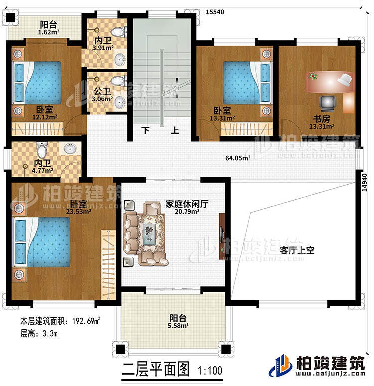 二層：客廳上空、2陽臺、3臥室、書房、2內衛、公衛、家庭休閑廳