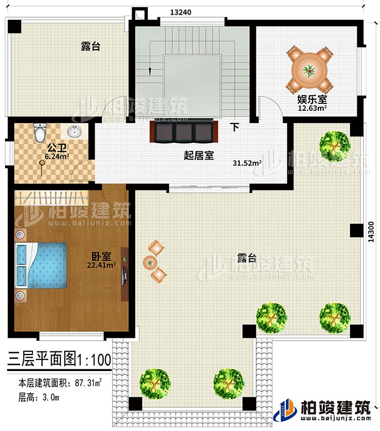 三層：臥室、娛樂室、起居室、2露臺、公衛(wèi)