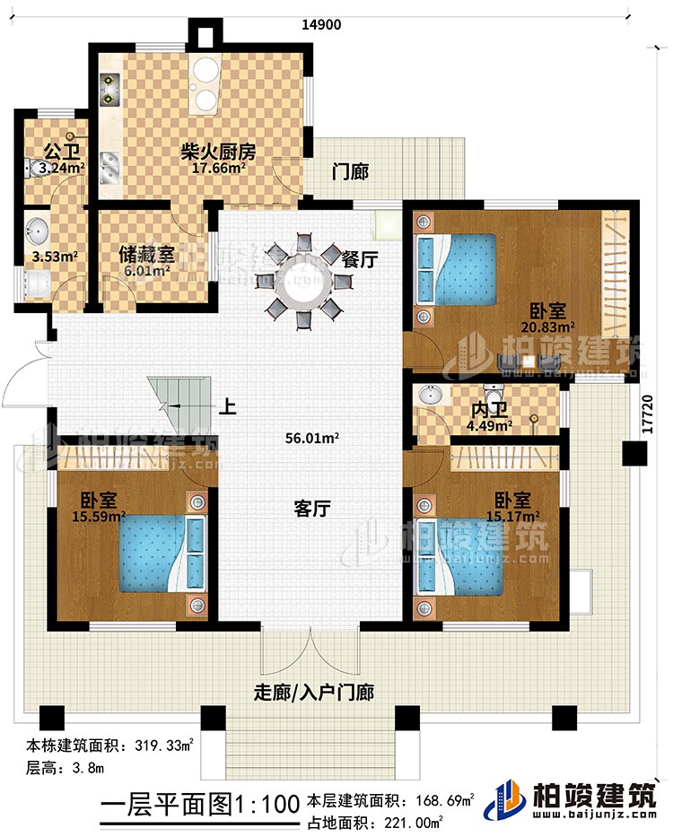 一層：走廊/入戶門廊、門廊、客廳、餐廳、柴火廚房、公衛(wèi)、儲藏室、3臥室、內(nèi)衛(wèi)