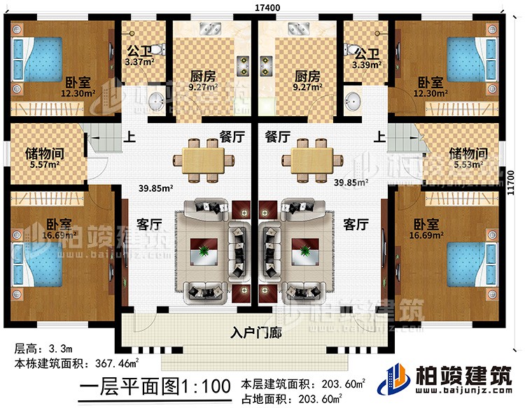 一層：入戶門廊、2客廳、2餐廳、2儲物間、2廚房、4臥室、2公衛