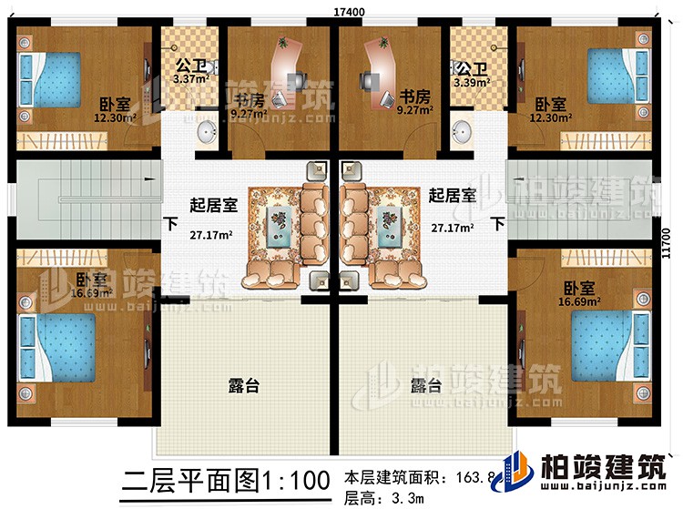 二層：4臥室、2書房、2起居室、2露臺