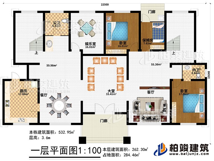 一層：2門廊、大堂、客廳、餐廳、廚房、公衛、娛樂室、2臥室、保姆房、內衛
