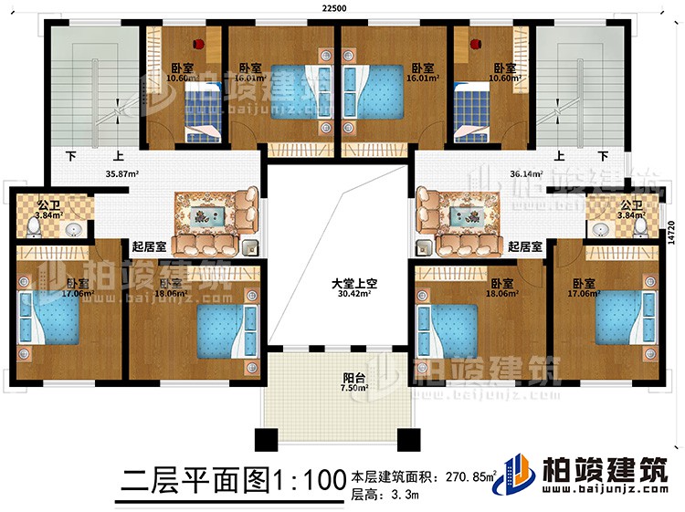 二層：8臥室、大堂上空、2公衛、2起居室、陽臺