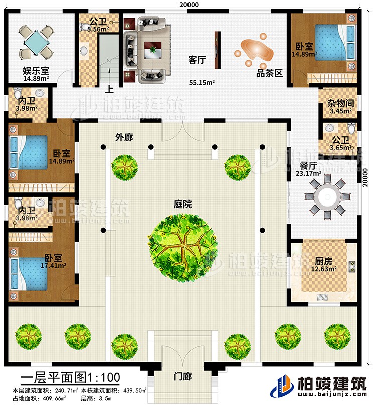 一層：門廊、庭院、外廊、客廳、品茶區、娛樂室、餐廳、廚房、雜物間、3臥室、2公衛、2內衛