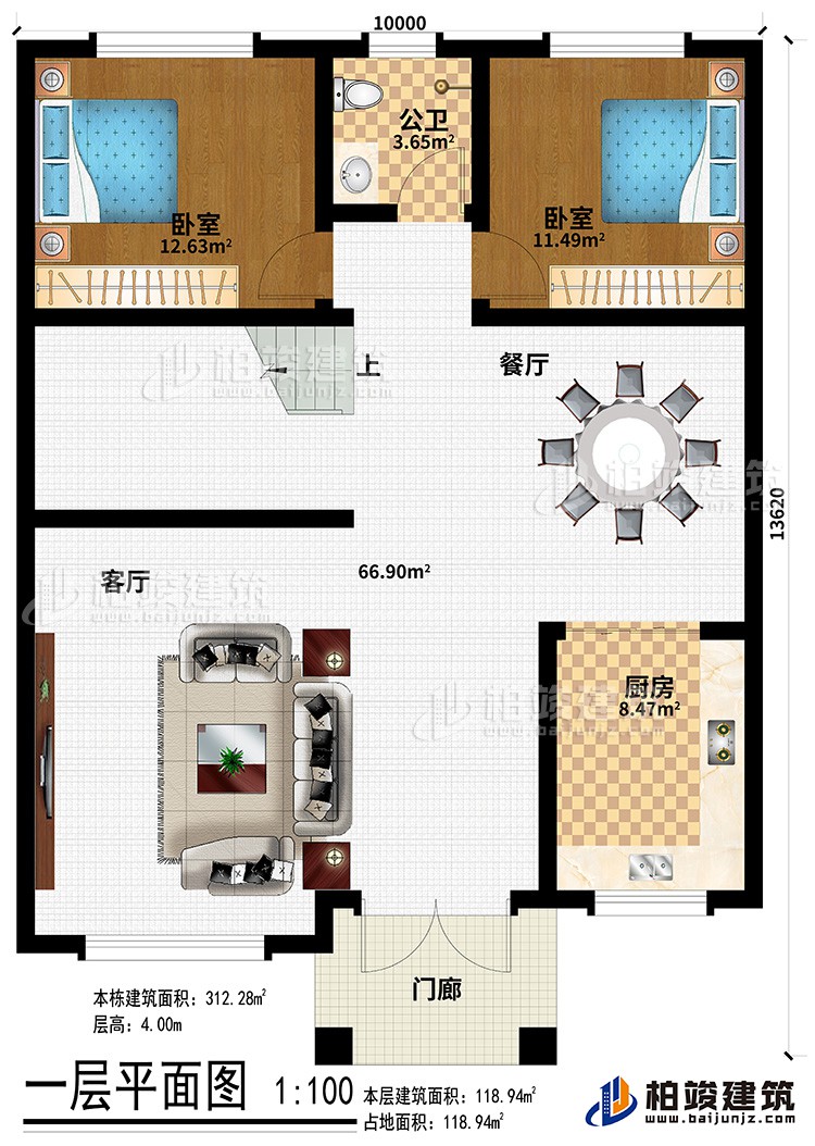 一層：起居室、2臥室、公衛、露臺