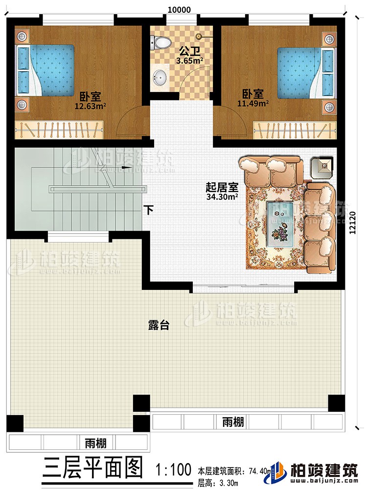 三層：起居室、2臥室、公衛、露臺