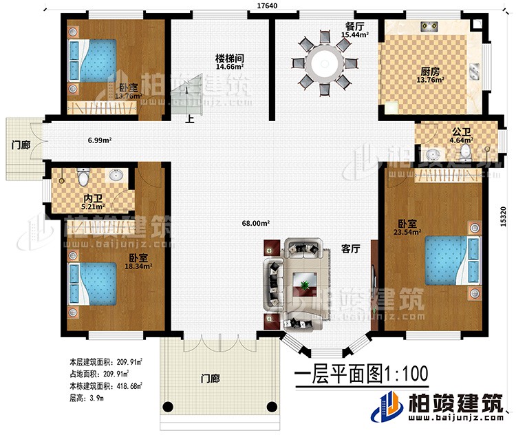一層：2門廊、客廳、餐廳、廚房、公衛、內衛、3臥室