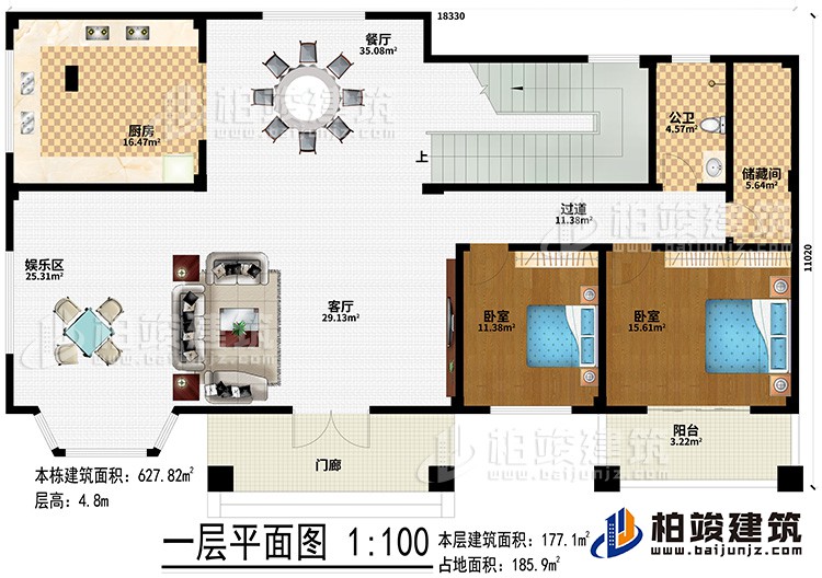 一層：門廊、客廳、娛樂區、廚房、餐廳、2臥室、陽臺、公衛、儲藏間