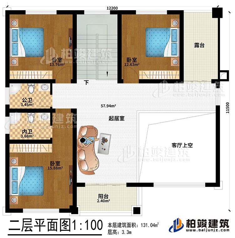 二層：客廳上空、起居室、3臥室、公衛、內衛、陽臺、露臺