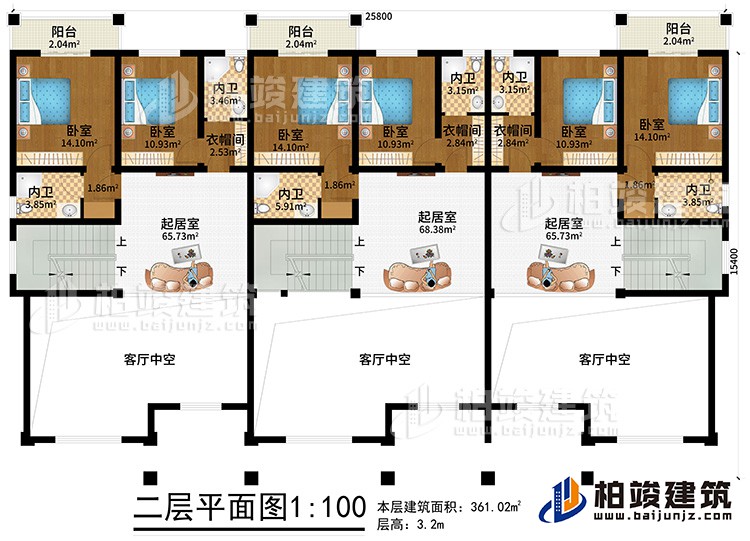二層：6臥室、3衣帽間、6內衛、3起居室、3陽臺、3客廳中空
