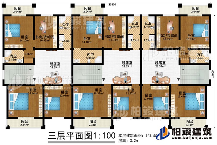 三層：9臥室、3書房衣帽間、3起居室、3公衛、3內衛、6陽臺