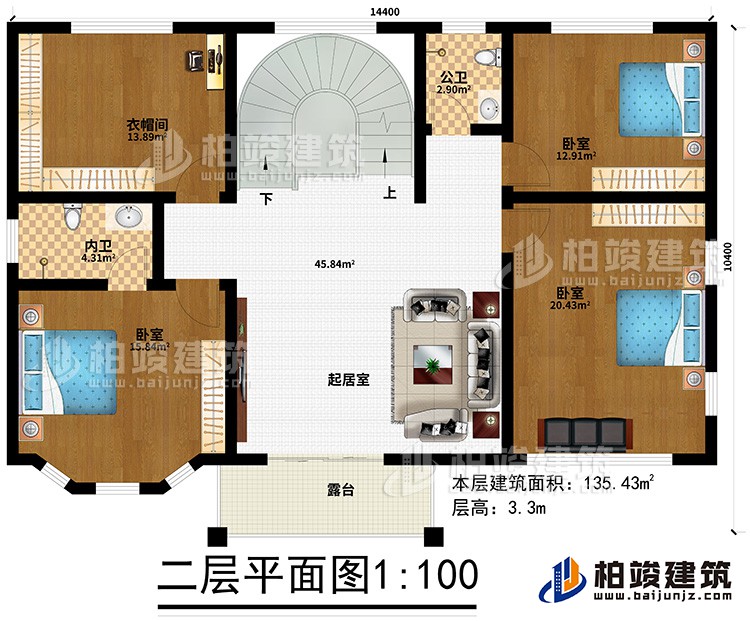 二層：3臥室、衣帽間、公衛、內衛、起居室、露臺