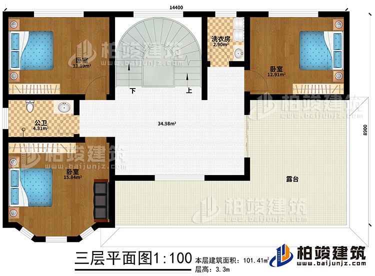 三層：3臥室、公衛、洗衣房、露臺