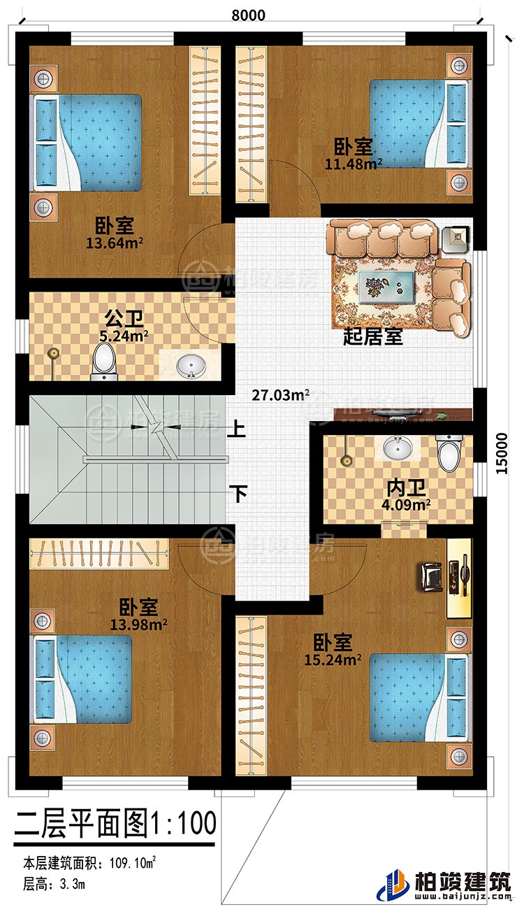 二層：起居室、4臥室、公衛、內衛、起居室