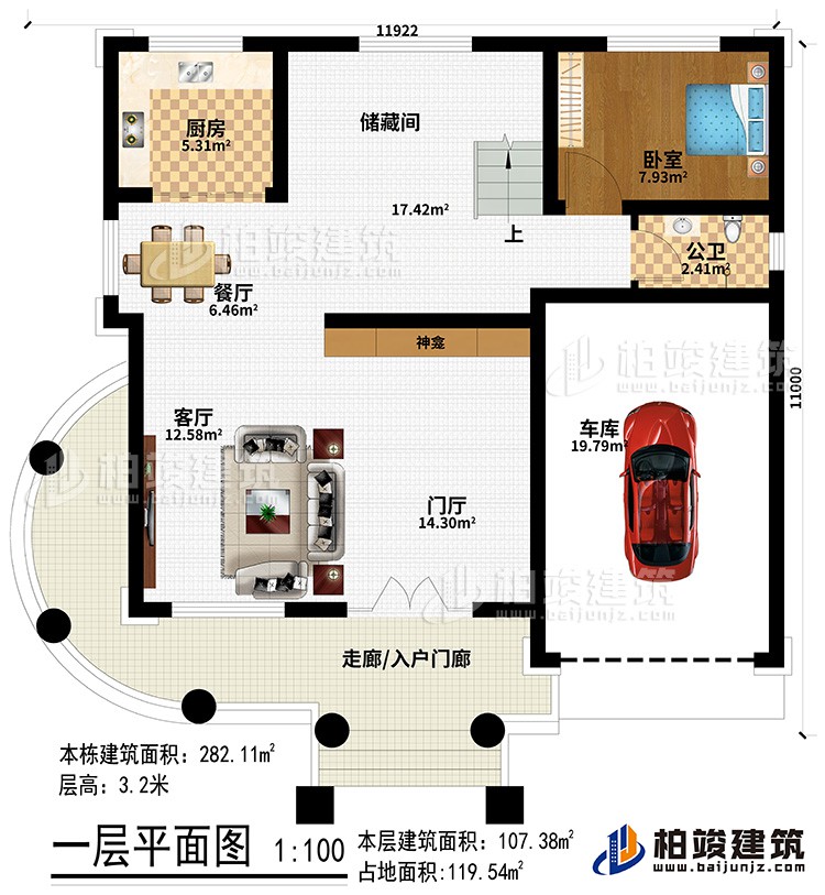 一層：走廊/入戶門廊、門廳、神龕、客廳、餐廳、廚房、儲藏間、臥室、公衛、車庫