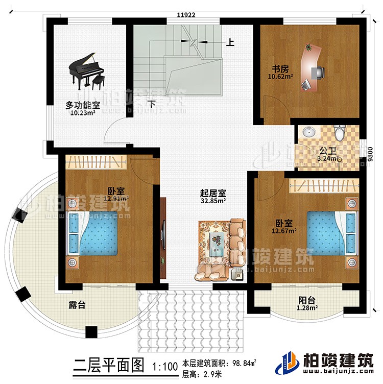 二層：起居室、2臥室、多功能室、公衛、書房、露臺、陽臺