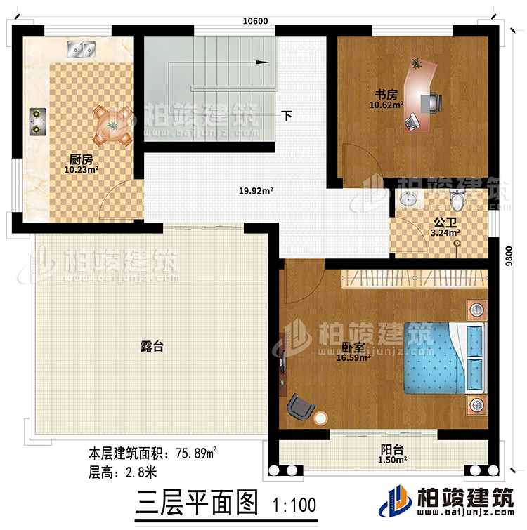 三層：廚房、臥室、書房、公衛、露臺、陽臺