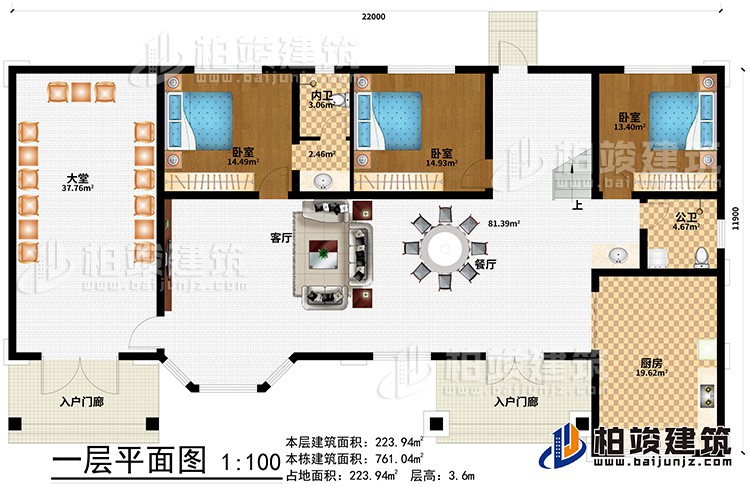 一層：2入戶門廊、大堂、客廳、餐廳、廚房、公衛(wèi)、內(nèi)衛(wèi)、3臥室