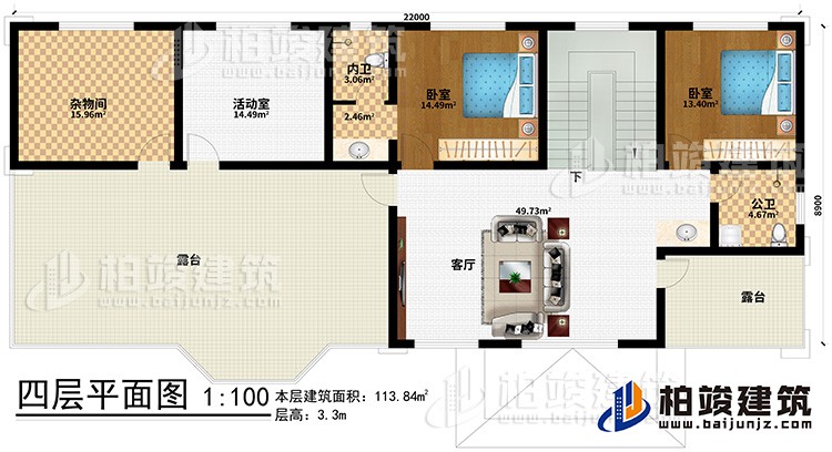 四層：客廳、雜物間、活動室、2臥室、公衛(wèi)、內(nèi)衛(wèi)、客廳、2露臺