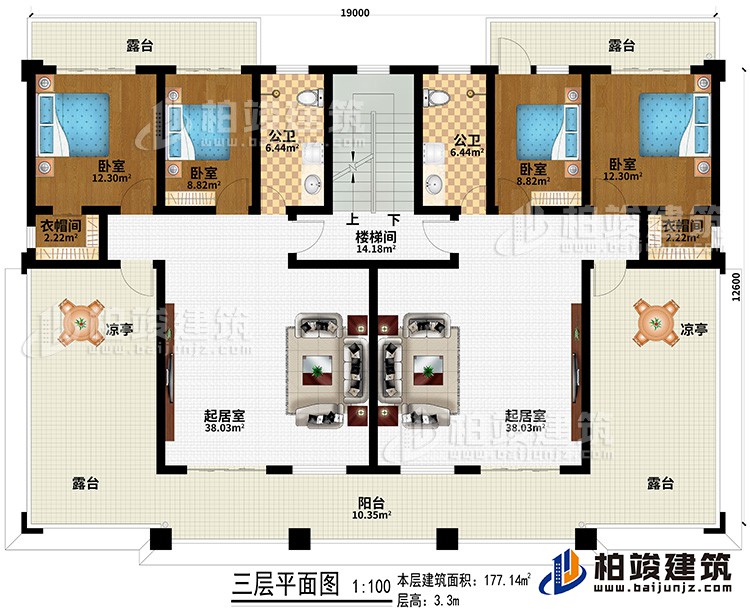 三層：2起居室、樓梯間、4臥室、2衣帽間、2公衛(wèi)、4露臺、陽臺、2涼亭