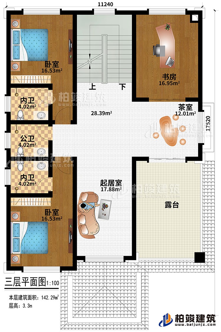 三層：起居室、茶室、2內衛、公衛、2臥室、書房、露臺