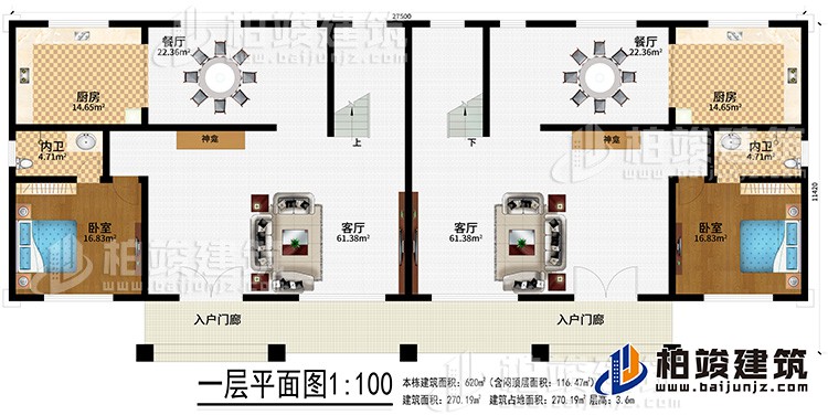 一層：2入戶門廊、2客廳、2餐廳、2廚房、2神龕、2內衛、2臥室