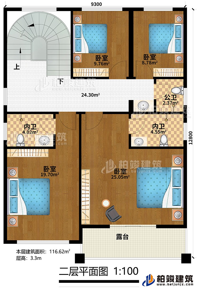 二層：4臥室，2內衛，公衛，露臺