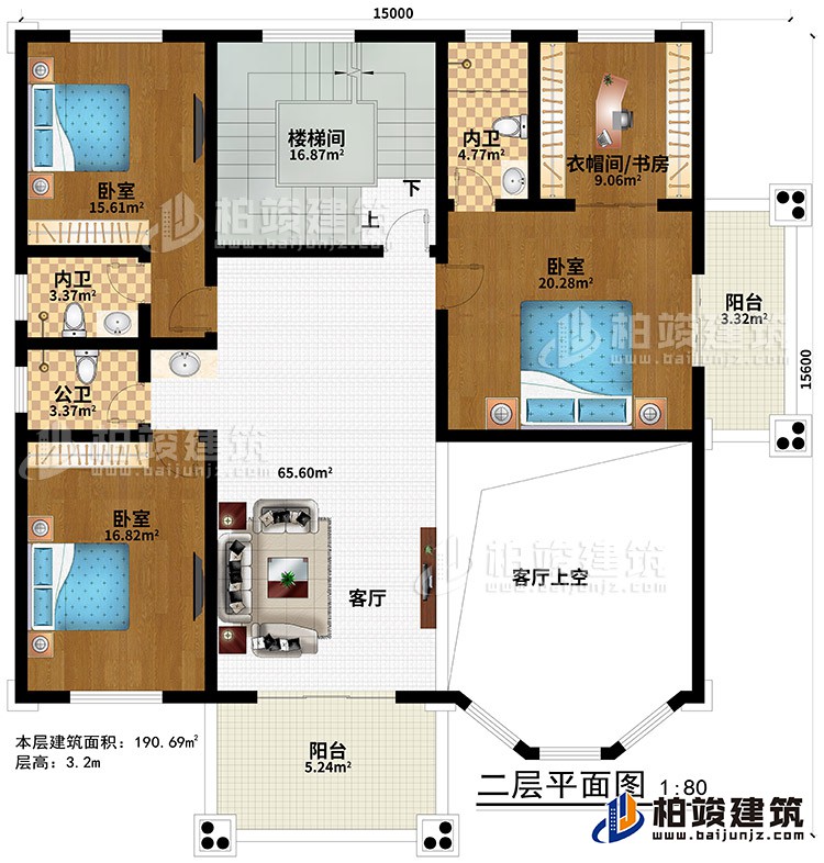 二層：客廳、樓梯間、客廳上空、3臥室、2內(nèi)衛(wèi)、公衛(wèi)、衣帽間/書(shū)房、2陽(yáng)臺(tái)