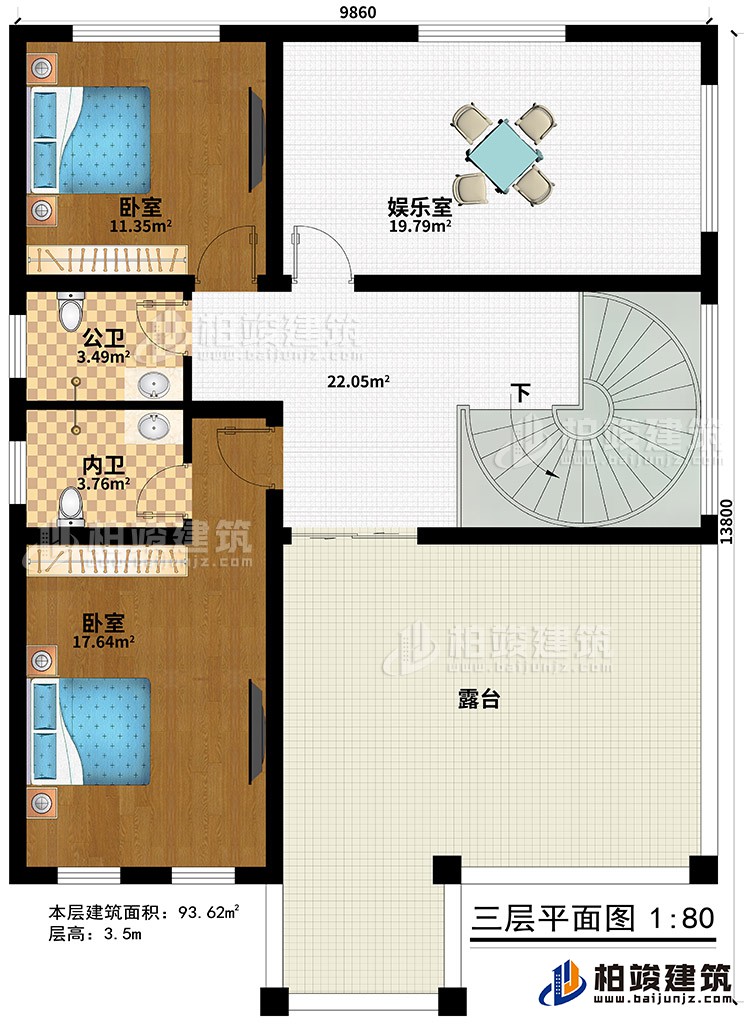 三層：娛樂室、2臥室、公衛、內衛、露臺